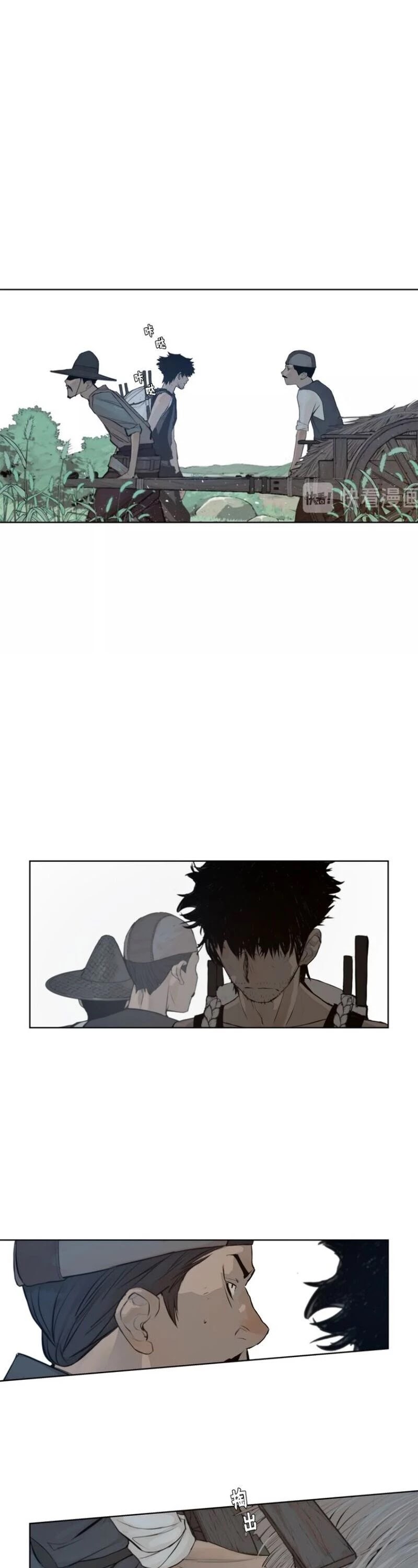 The Sword of Glory Chapter 38 page 15 - Chapter 38: A Mutual Enemy <01>