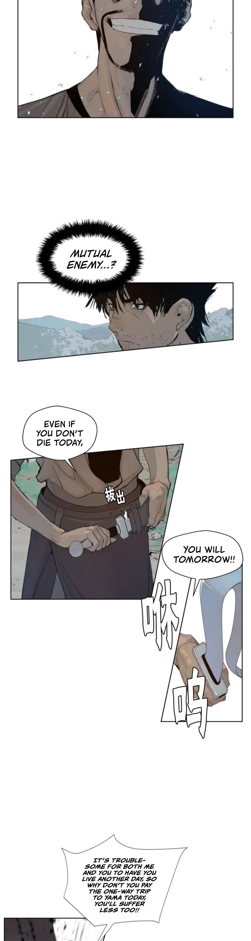 The Sword of Glory Chapter 38 page 21 - Chapter 38: A Mutual Enemy <01>