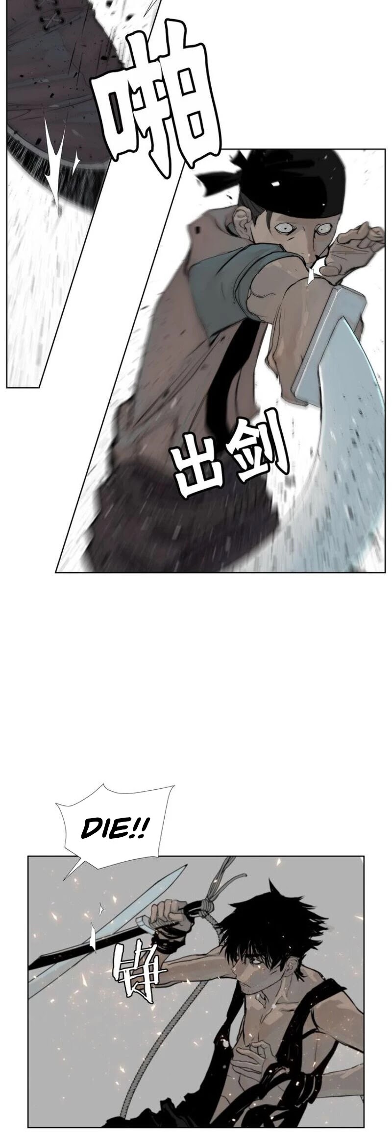 The Sword of Glory Chapter 38 page 22 - Chapter 38: A Mutual Enemy <01>