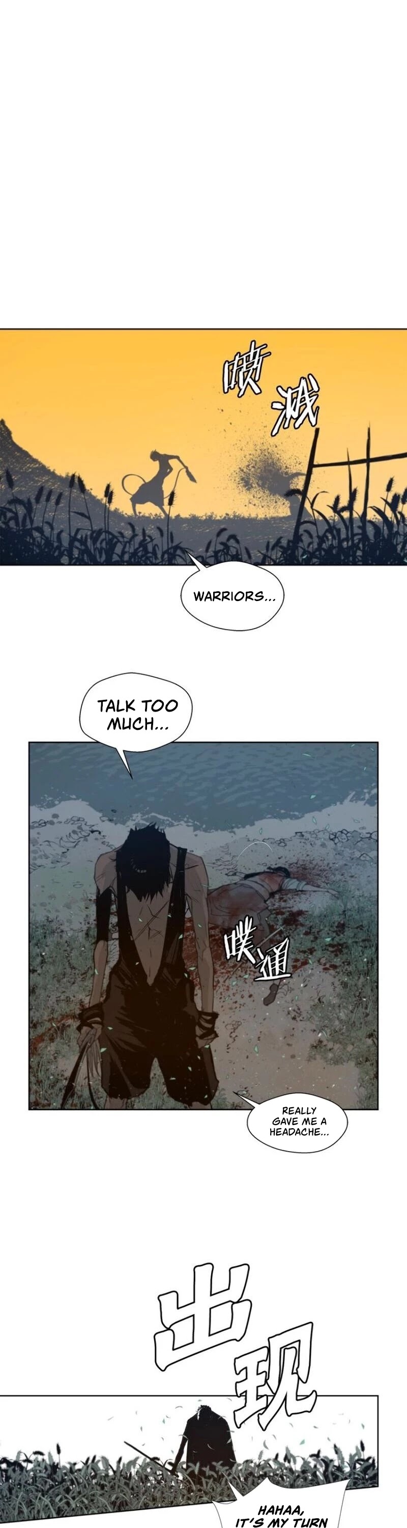 The Sword of Glory Chapter 39 page 16 - Chapter 39: A Mutual Enemy <02>