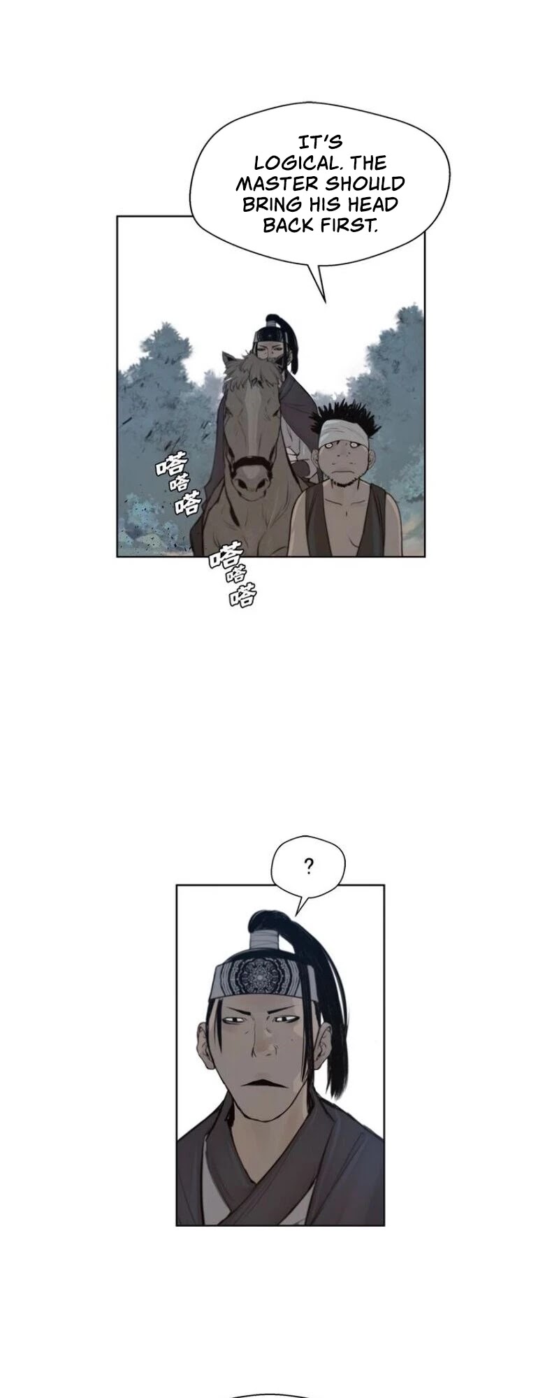 The Sword of Glory Chapter 39 page 22 - Chapter 39: A Mutual Enemy <02>