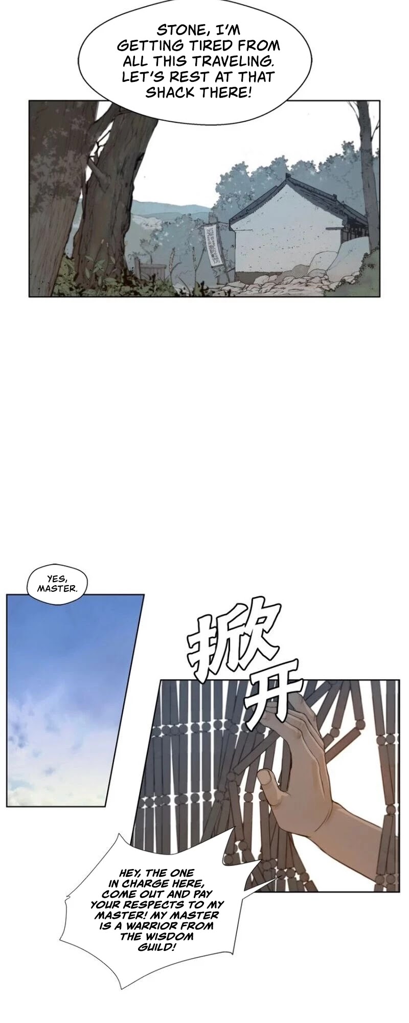 The Sword of Glory Chapter 39 page 23 - Chapter 39: A Mutual Enemy <02>