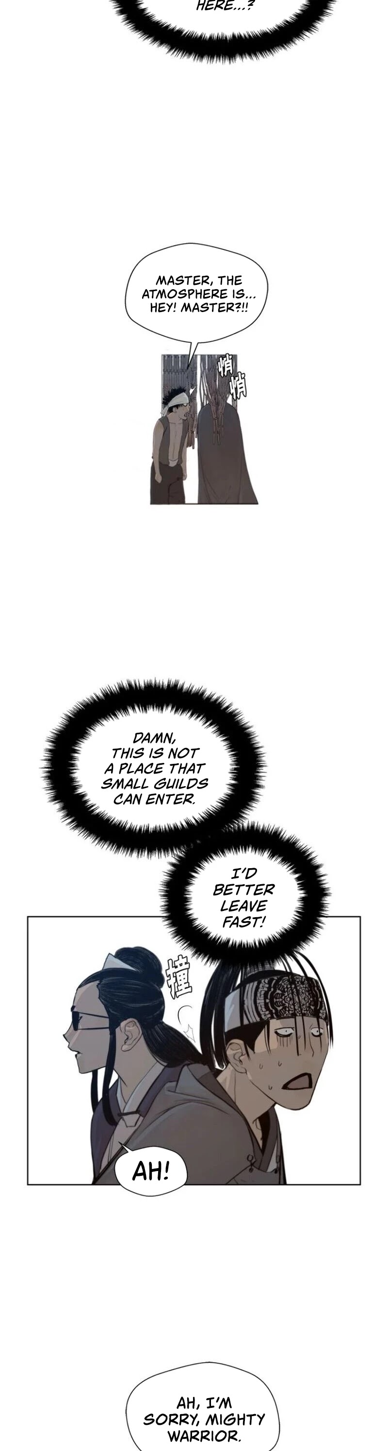 The Sword of Glory Chapter 39 page 25 - Chapter 39: A Mutual Enemy <02>