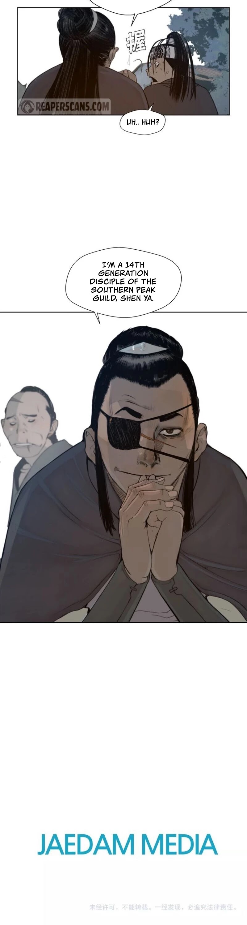 The Sword of Glory Chapter 39 page 26 - Chapter 39: A Mutual Enemy <02>