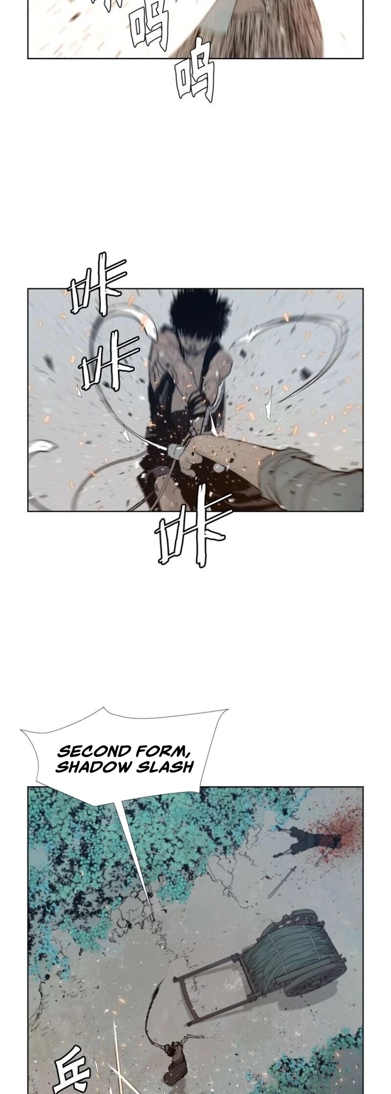 The Sword of Glory Chapter 39 page 4 - Chapter 39: A Mutual Enemy <02>