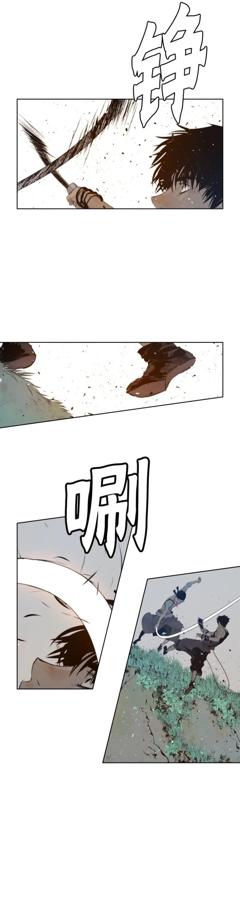 The Sword of Glory Chapter 39 page 6 - Chapter 39: A Mutual Enemy <02>