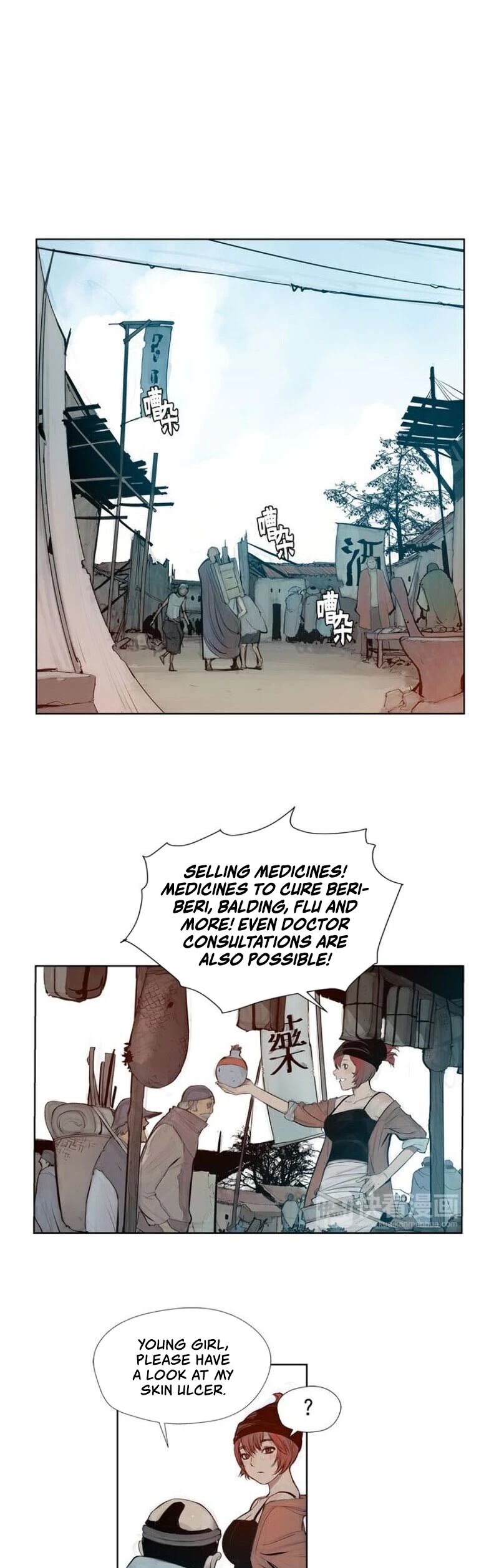 The Sword of Glory Chapter 4 page 25 - Chapter 4: Coming Back