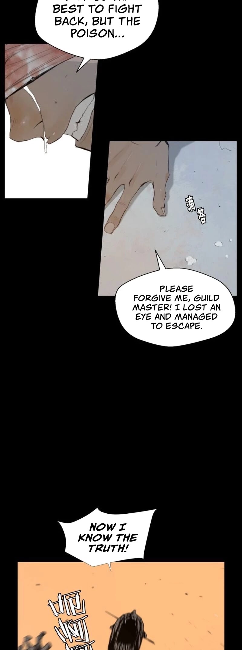 The Sword of Glory Chapter 40 page 16 - Chapter 40