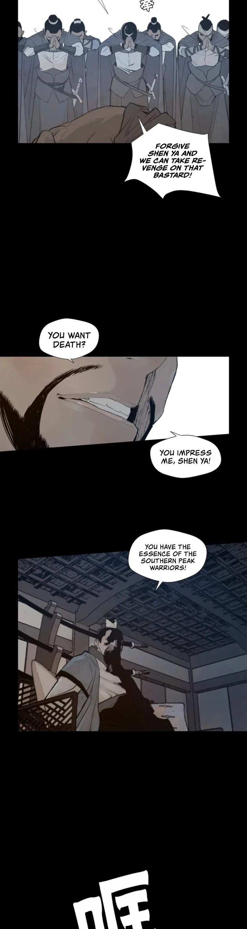 The Sword of Glory Chapter 40 page 20 - Chapter 40