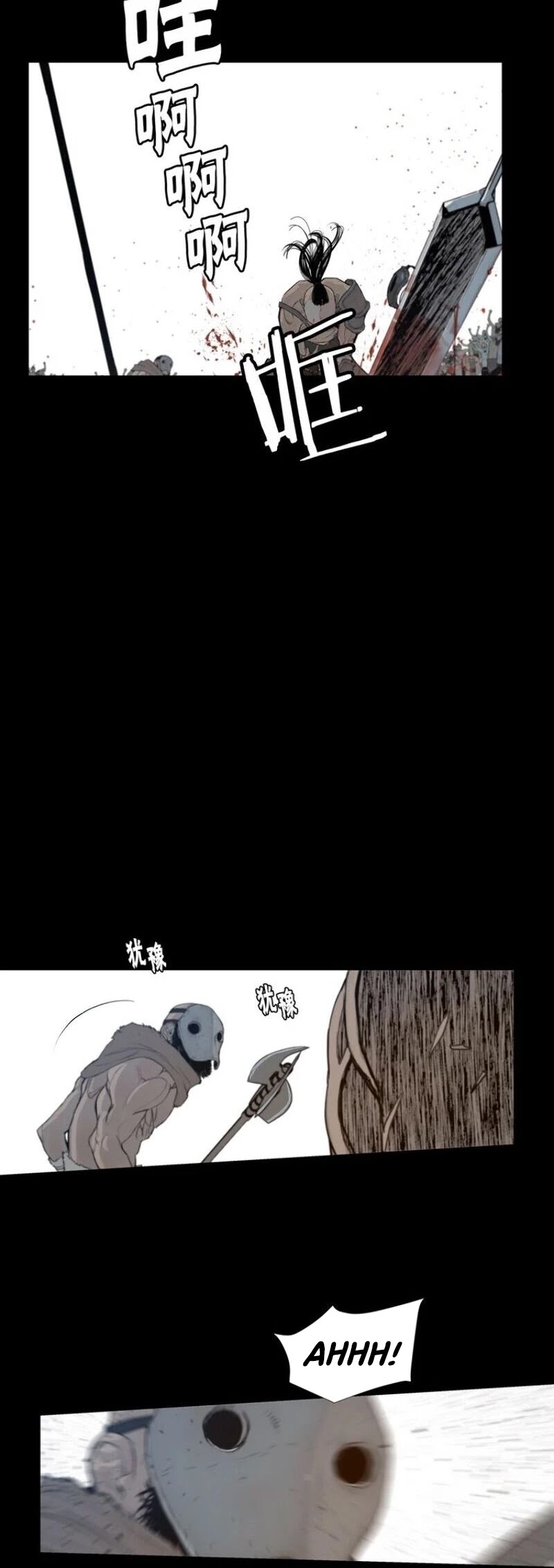 The Sword of Glory Chapter 40 page 26 - Chapter 40