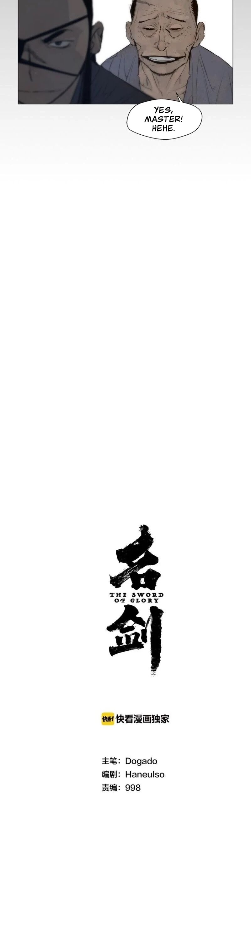 The Sword of Glory Chapter 41 page 20 - Chapter 41
