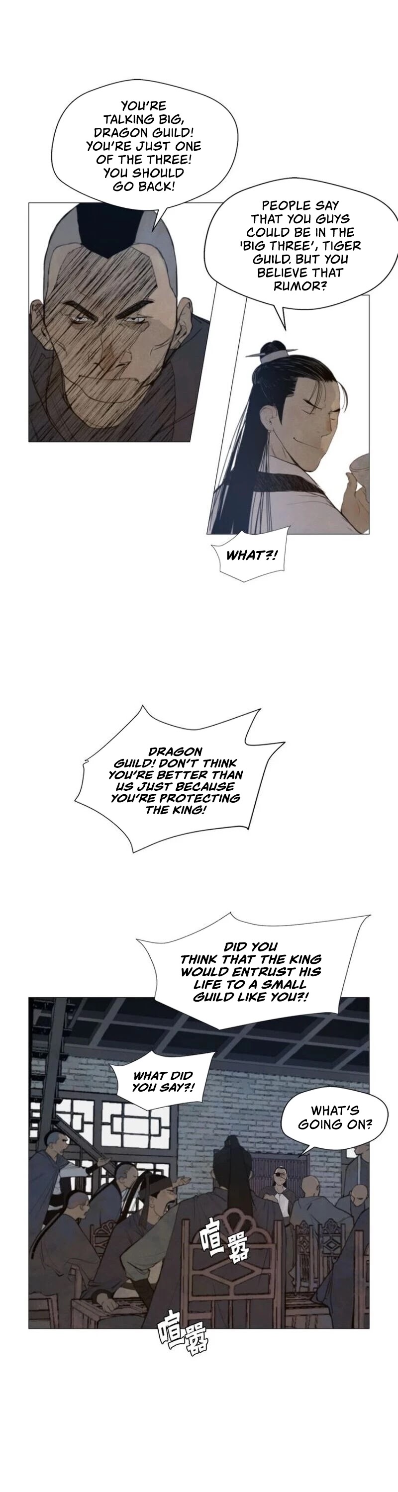 The Sword of Glory Chapter 41 page 23 - Chapter 41