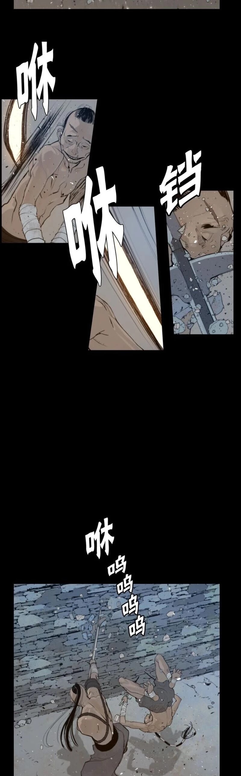 The Sword of Glory Chapter 41 page 9 - Chapter 41