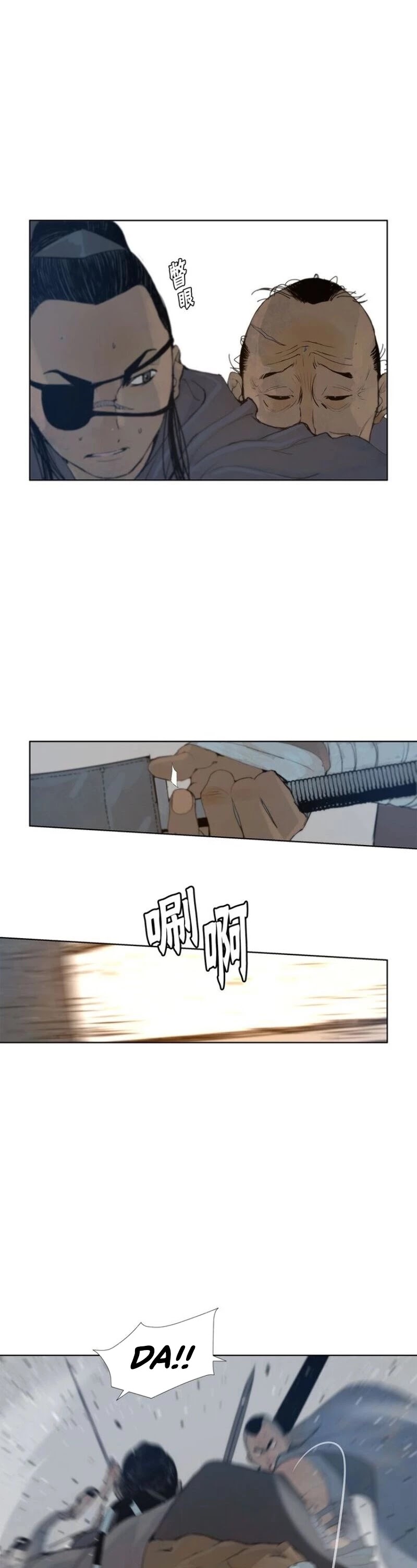 The Sword of Glory Chapter 42 page 10 - Chapter 42