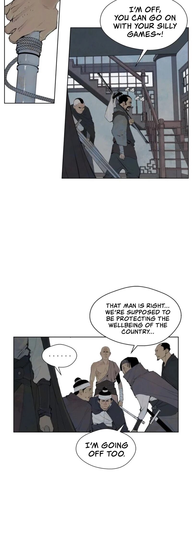 The Sword of Glory Chapter 42 page 5 - Chapter 42