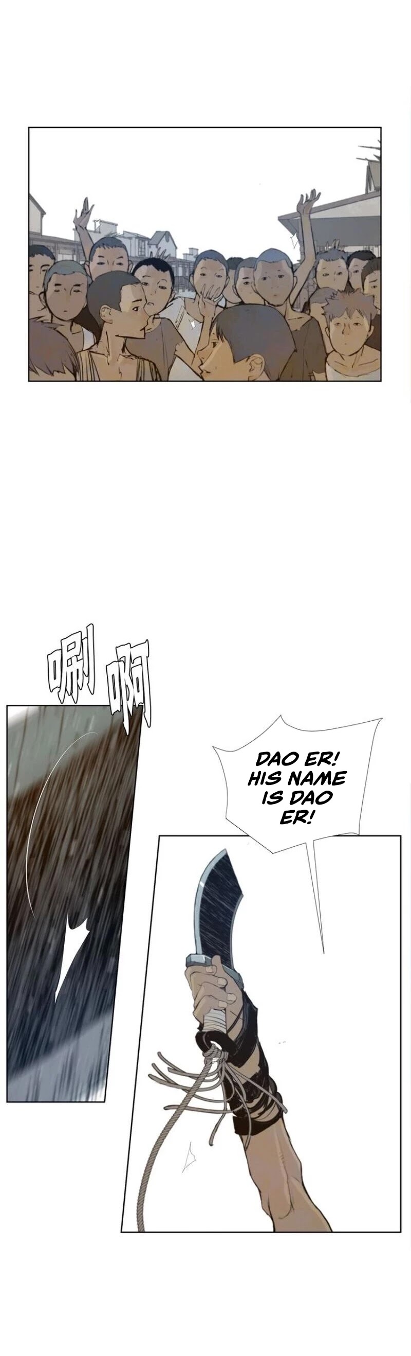 The Sword of Glory Chapter 43 page 10 - Chapter 43