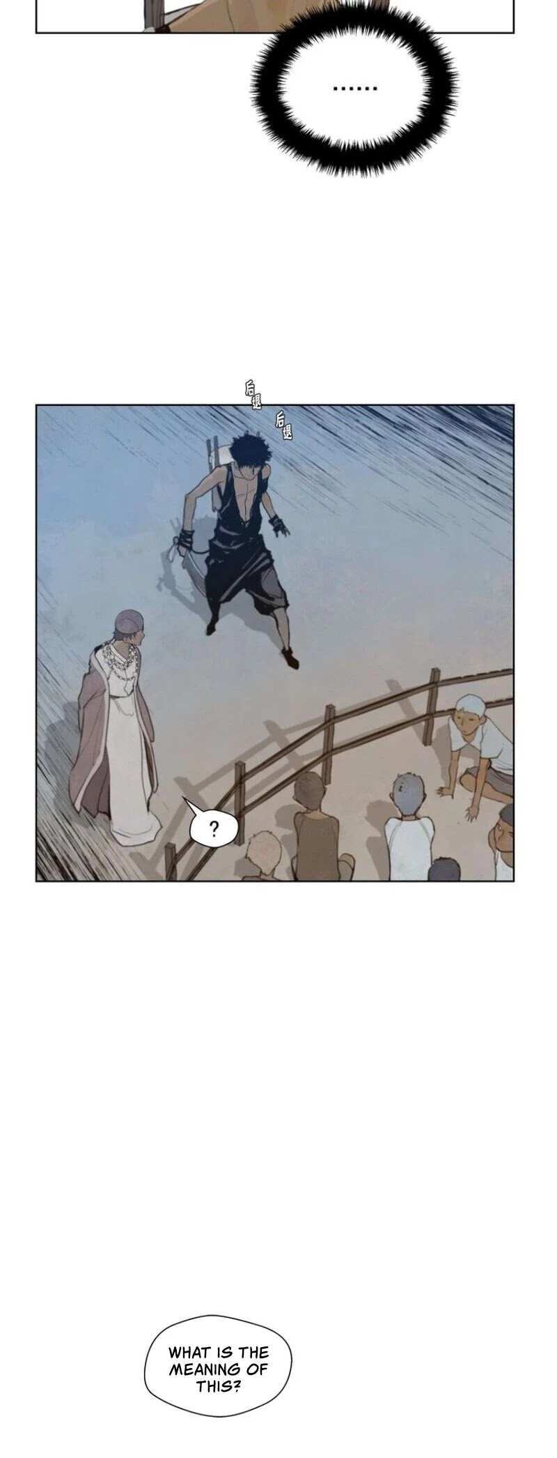 The Sword of Glory Chapter 43 page 13 - Chapter 43