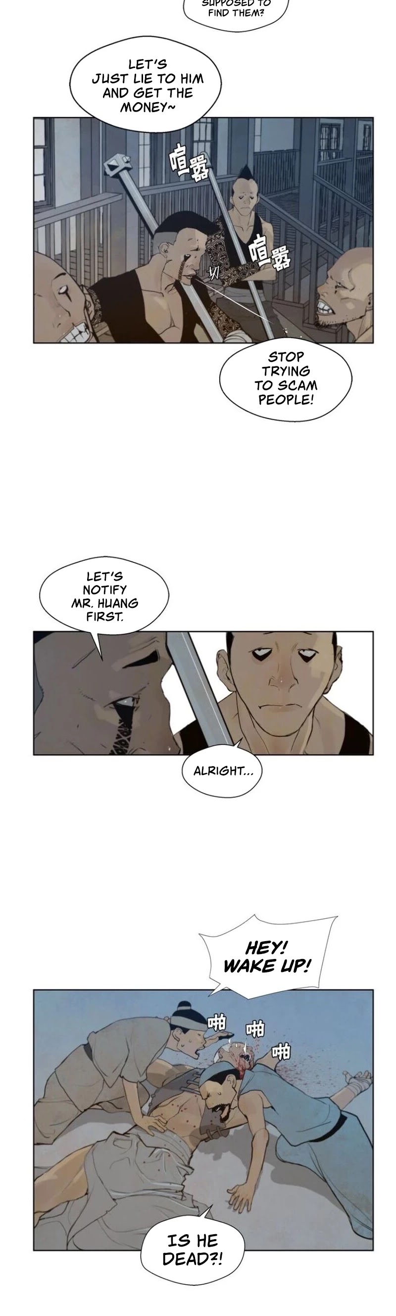 The Sword of Glory Chapter 44 page 15 - Chapter 44