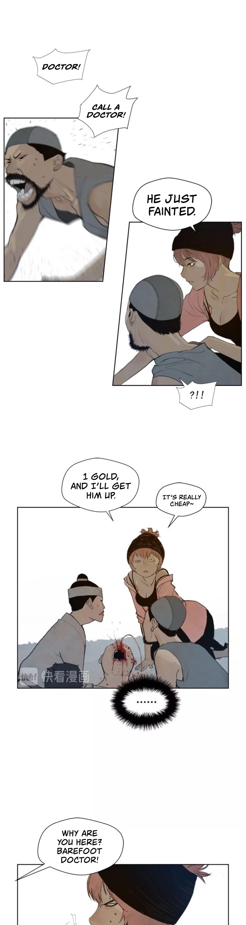 The Sword of Glory Chapter 44 page 16 - Chapter 44