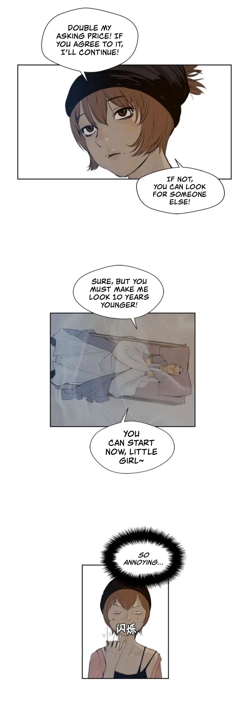The Sword of Glory Chapter 44 page 5 - Chapter 44