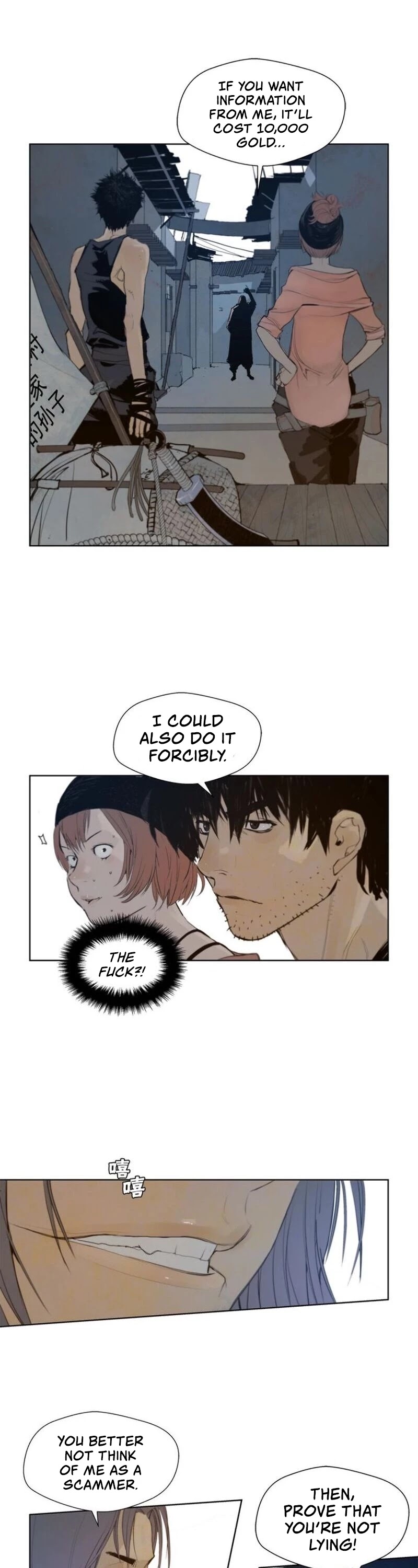The Sword of Glory Chapter 45 page 2 - Chapter 45