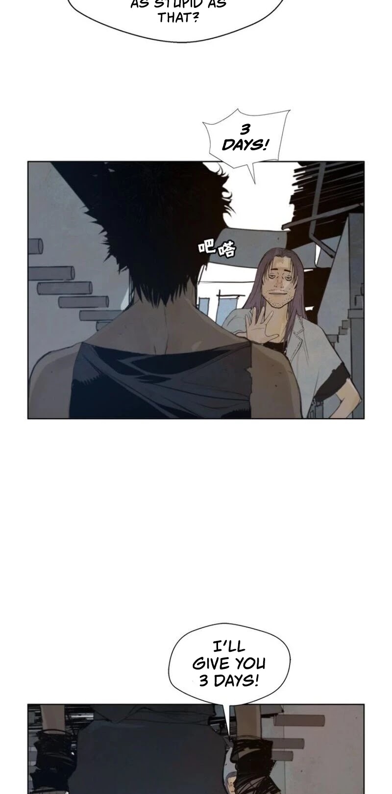 The Sword of Glory Chapter 45 page 6 - Chapter 45