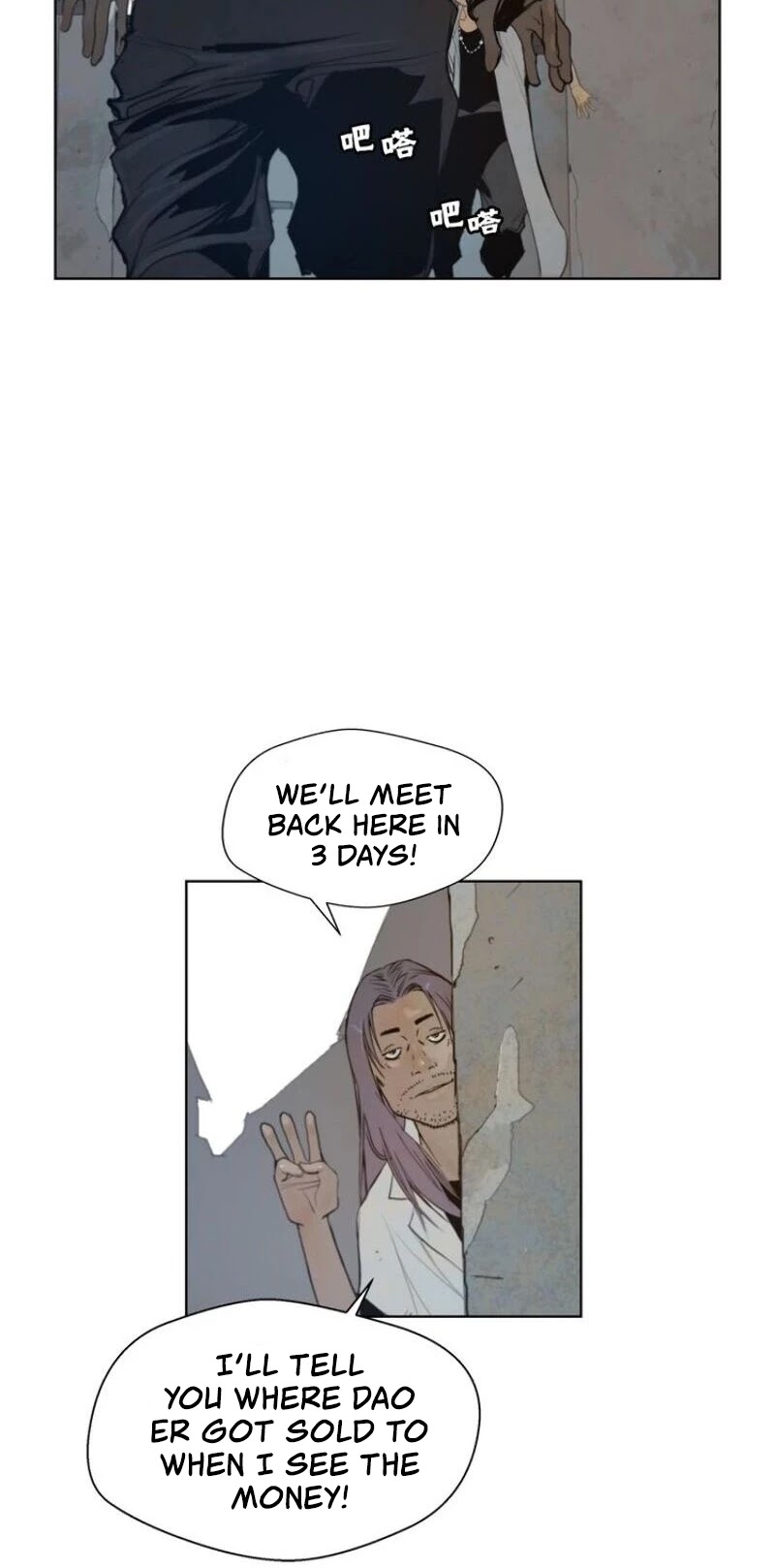 The Sword of Glory Chapter 45 page 7 - Chapter 45