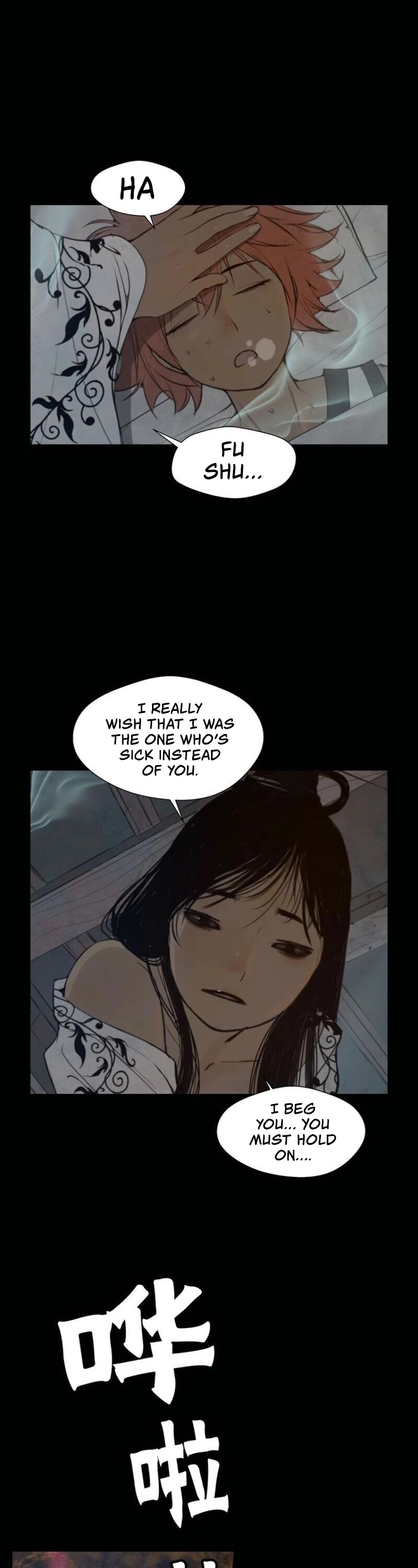 The Sword of Glory Chapter 46 page 13 - Chapter 46