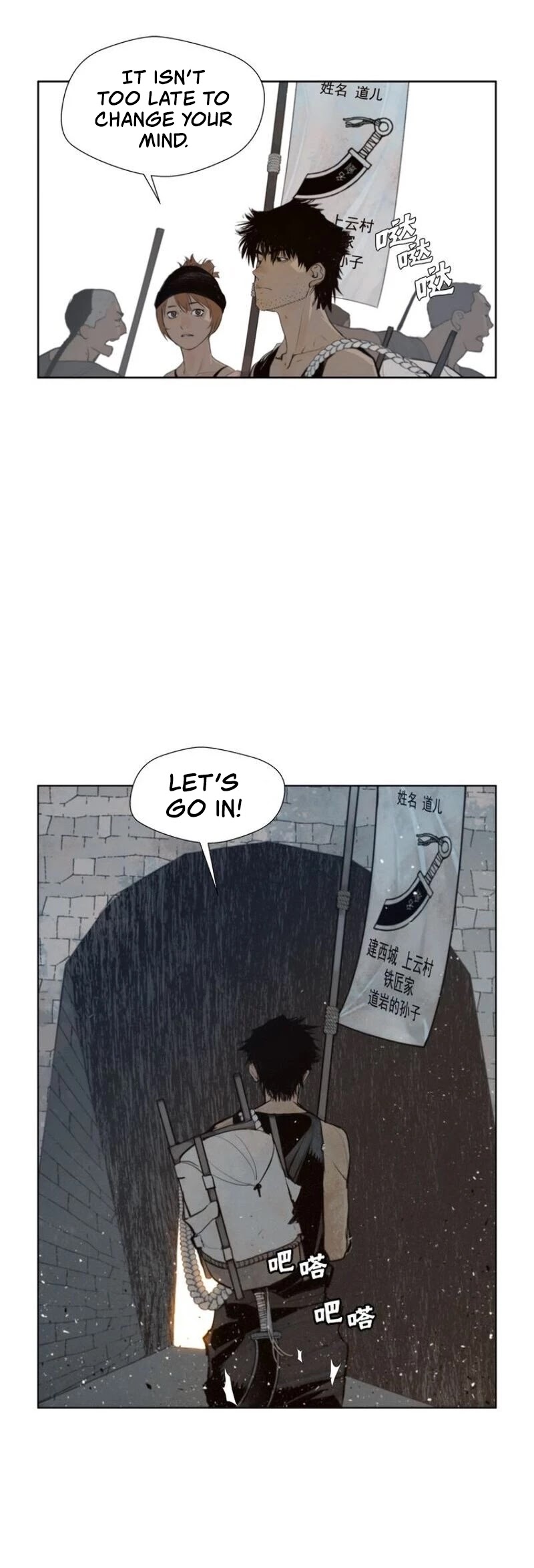 The Sword of Glory Chapter 46 page 32 - Chapter 46