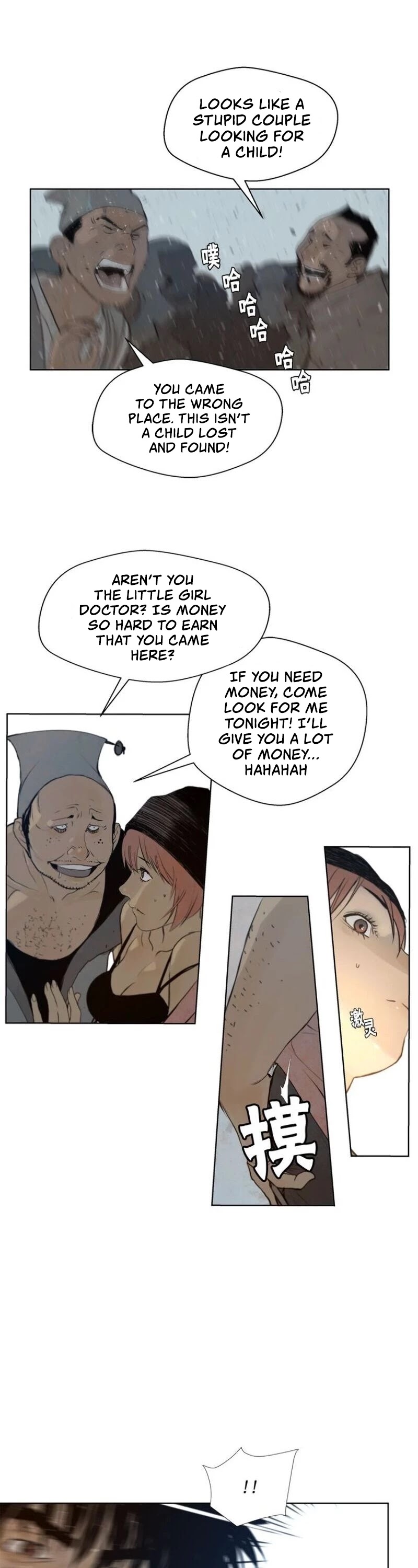 The Sword of Glory Chapter 47 page 11 - Chapter 47