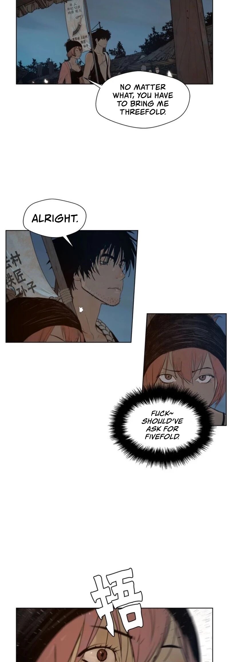 The Sword of Glory Chapter 47 page 26 - Chapter 47