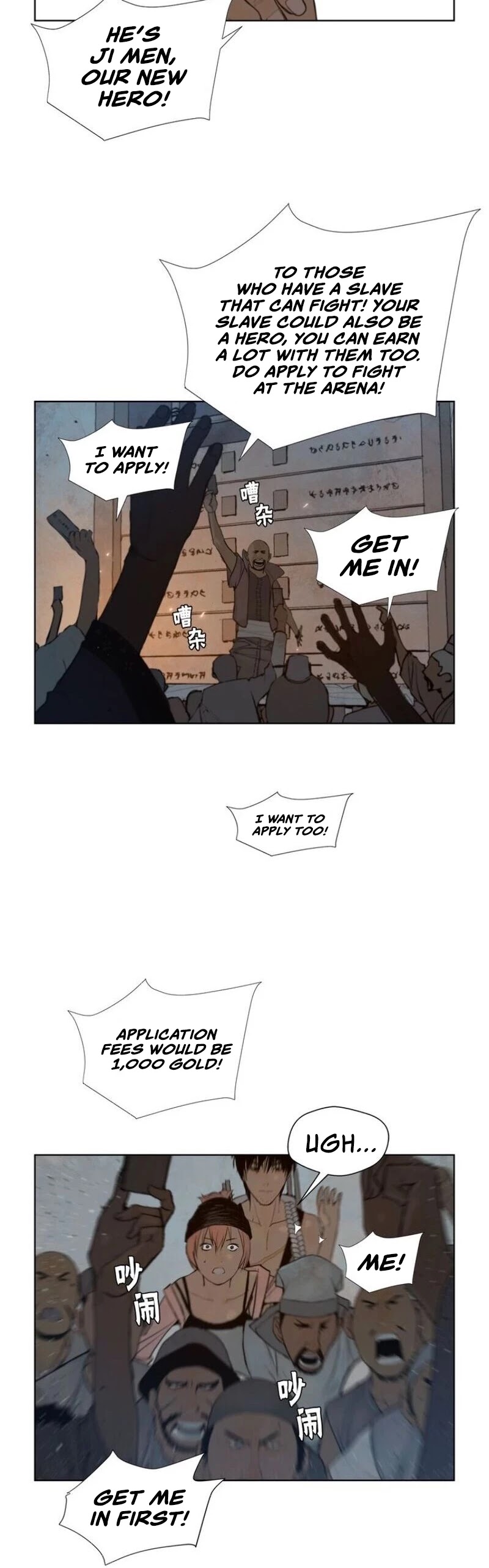 The Sword of Glory Chapter 47 page 7 - Chapter 47