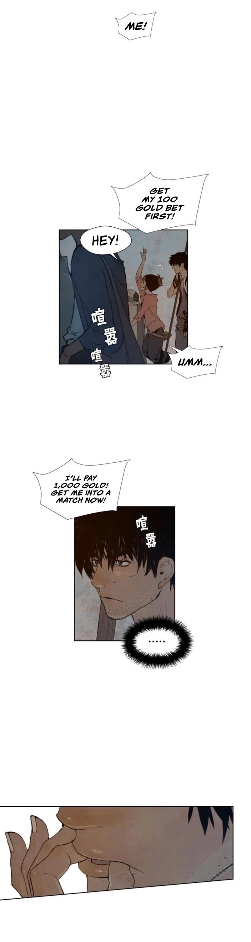 The Sword of Glory Chapter 47 page 8 - Chapter 47