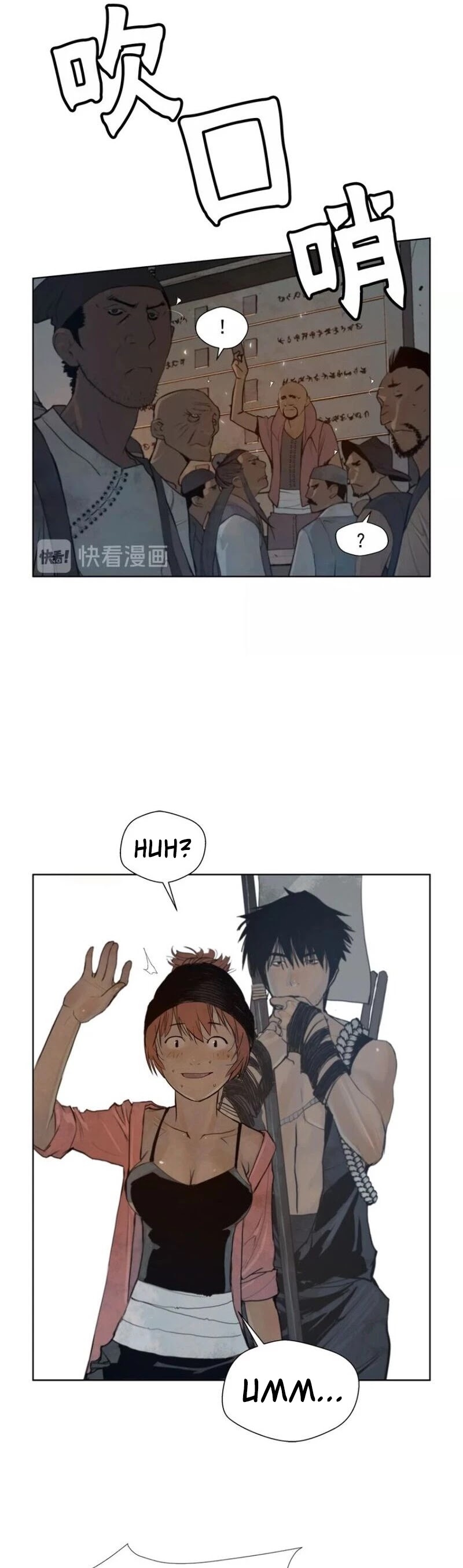 The Sword of Glory Chapter 47 page 9 - Chapter 47