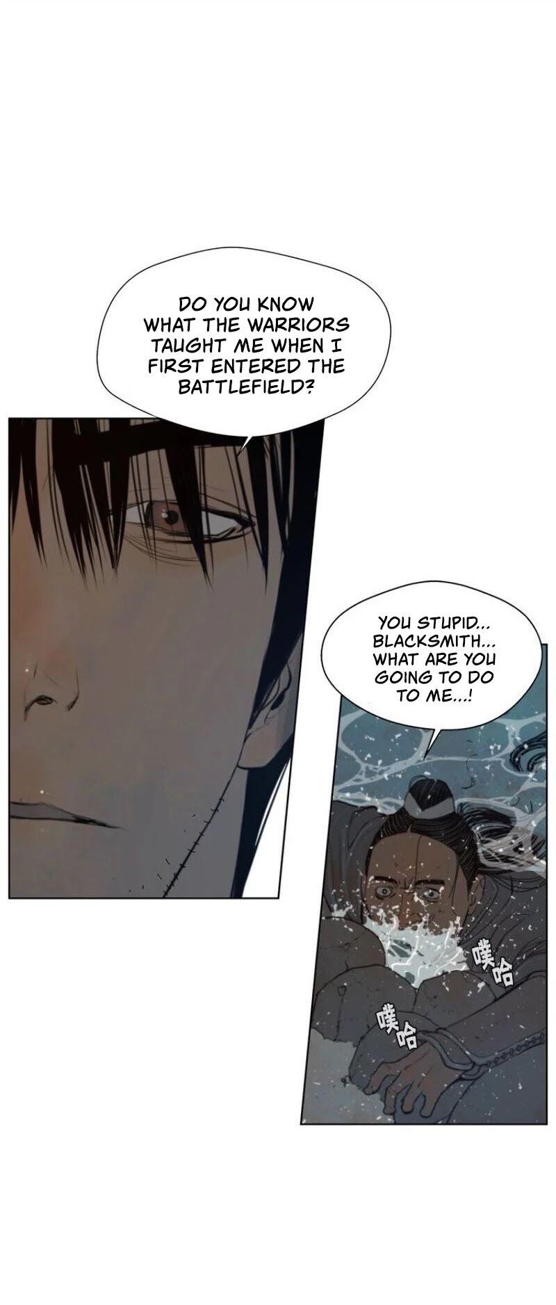 The Sword of Glory Chapter 48 page 18 - Chapter 48