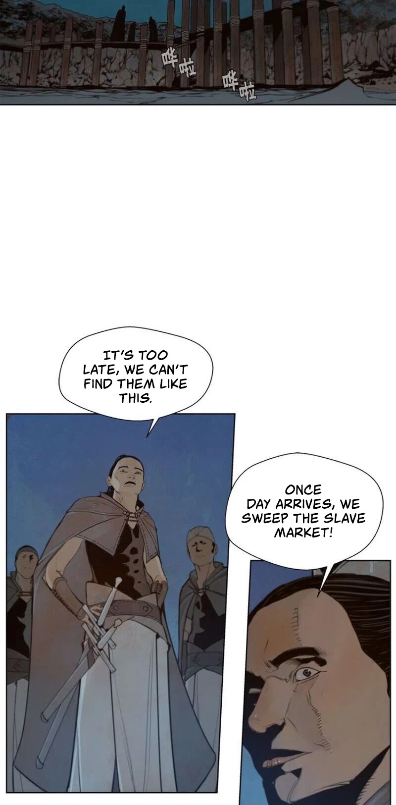 The Sword of Glory Chapter 48 page 3 - Chapter 48
