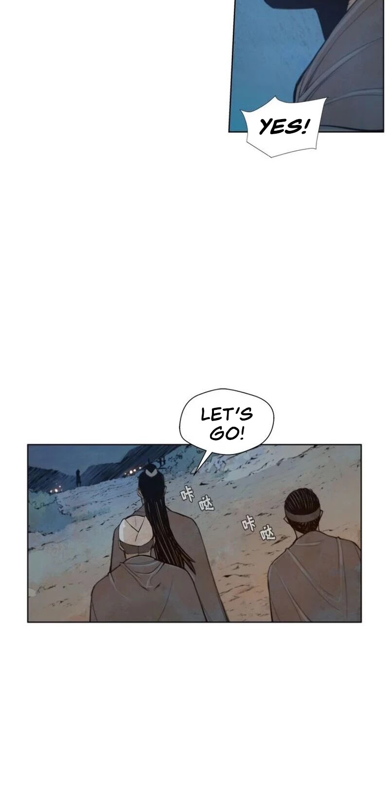 The Sword of Glory Chapter 48 page 4 - Chapter 48