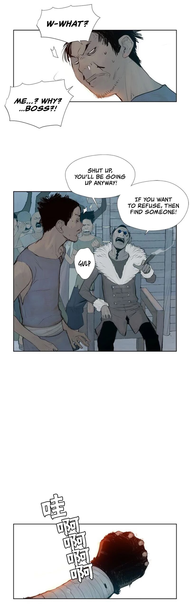 The Sword of Glory Chapter 5 page 15 - Chapter 5: The Bloody Fists