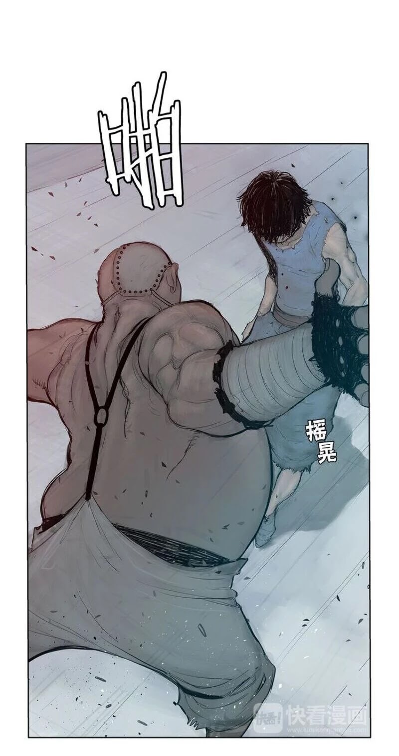 The Sword of Glory Chapter 5 page 18 - Chapter 5: The Bloody Fists