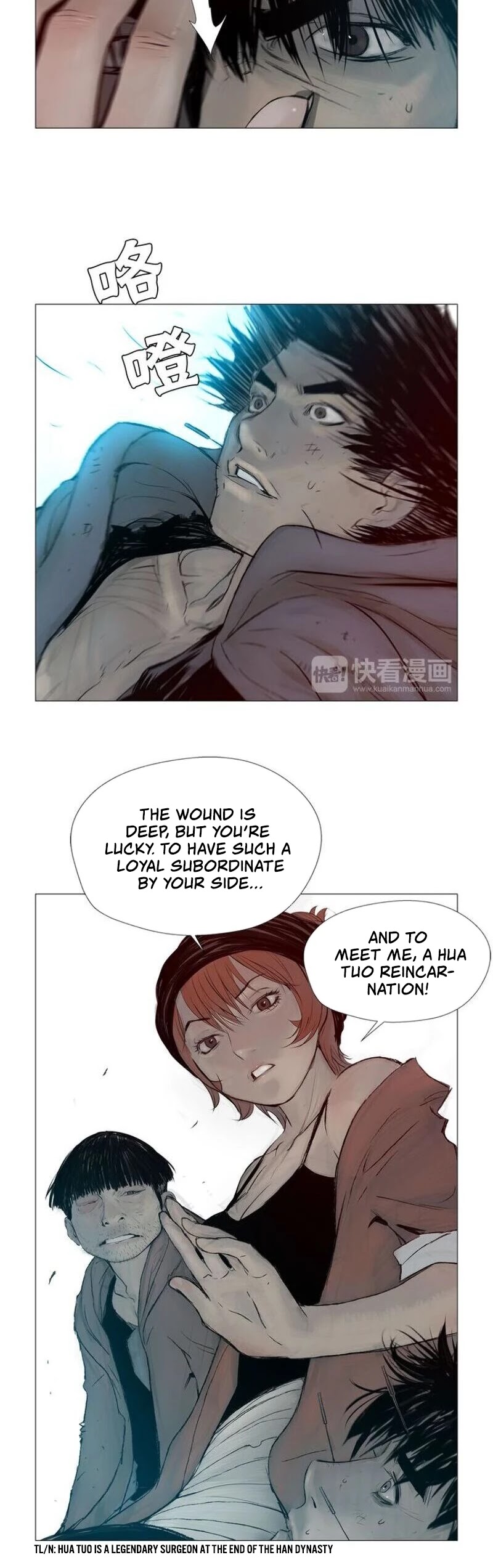 The Sword of Glory Chapter 5 page 32 - Chapter 5: The Bloody Fists