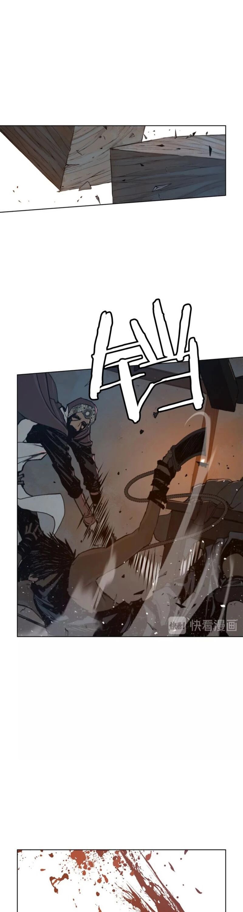 The Sword of Glory Chapter 50 page 14 - Chapter 50