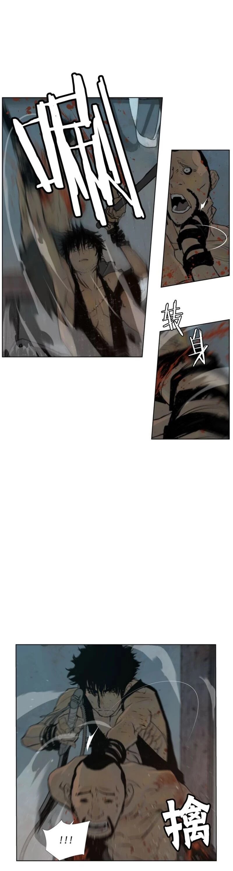 The Sword of Glory Chapter 50 page 18 - Chapter 50