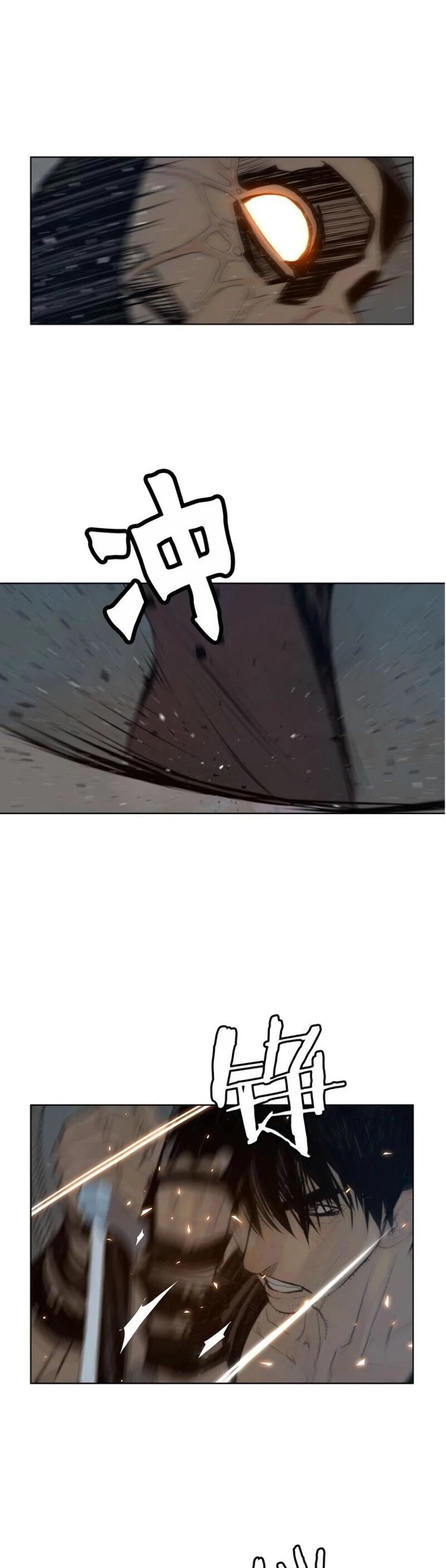 The Sword of Glory Chapter 50 page 2 - Chapter 50