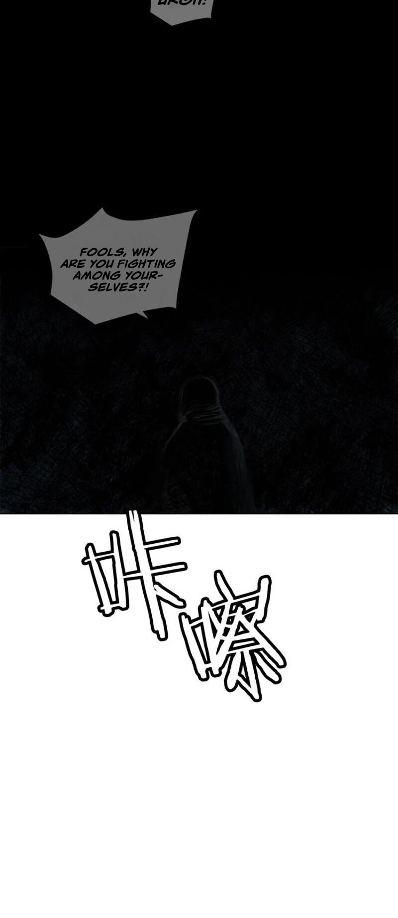 The Sword of Glory Chapter 50 page 29 - Chapter 50