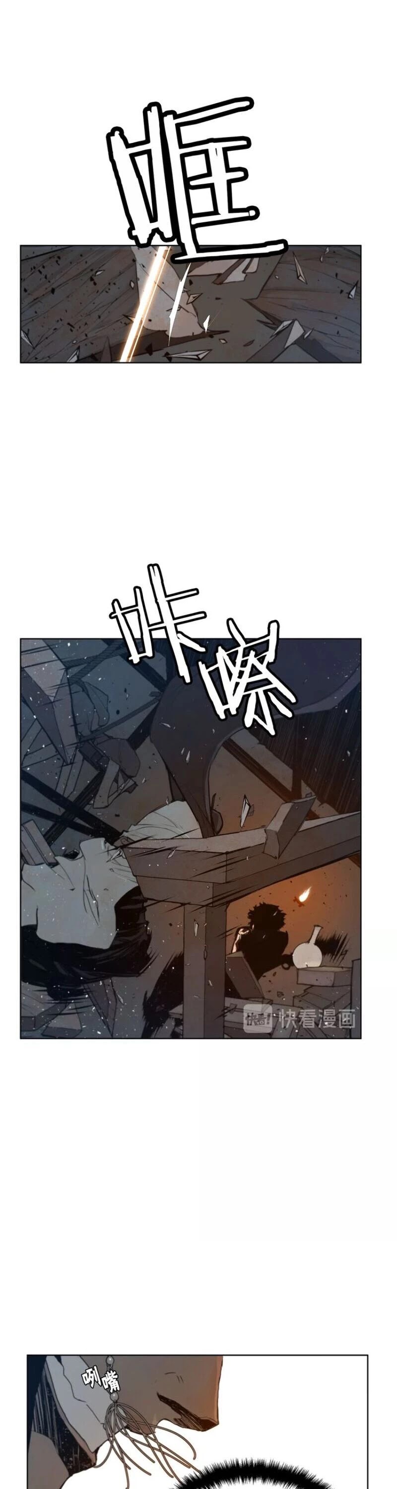 The Sword of Glory Chapter 50 page 4 - Chapter 50