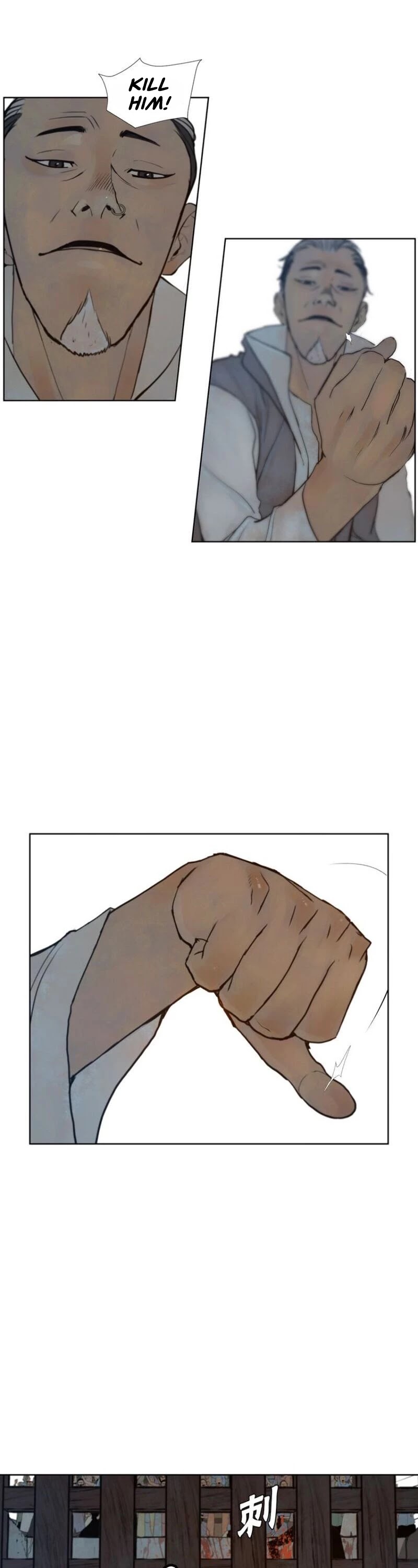 The Sword of Glory Chapter 51 page 27 - Chapter 51