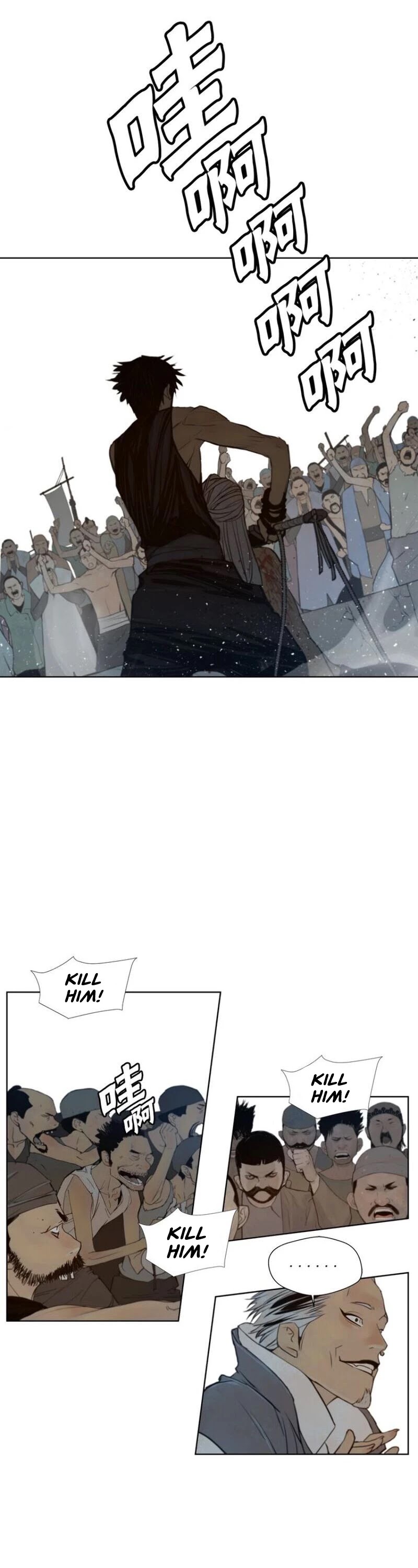 The Sword of Glory Chapter 52 page 18 - Chapter 52