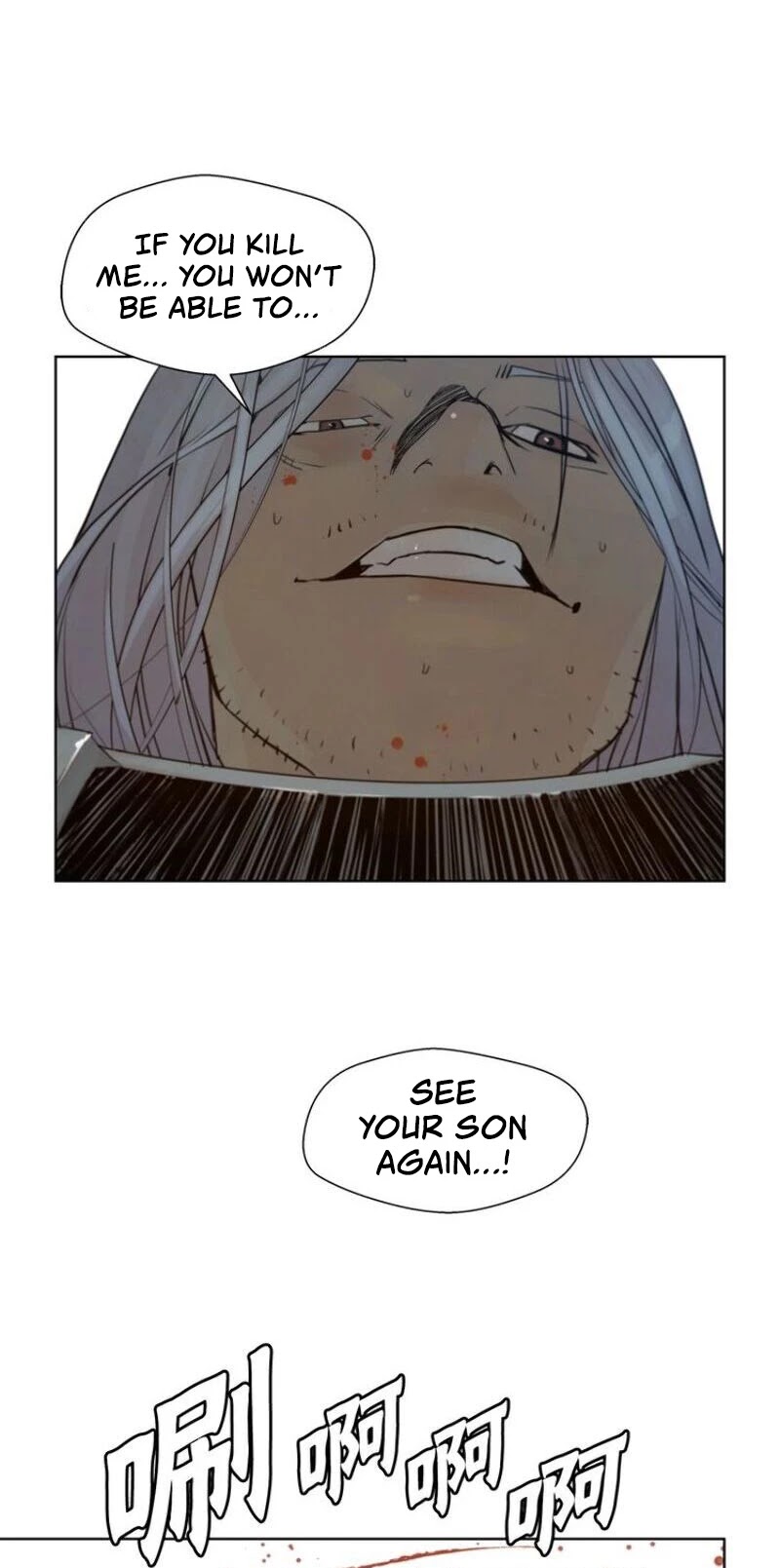 The Sword of Glory Chapter 52 page 19 - Chapter 52