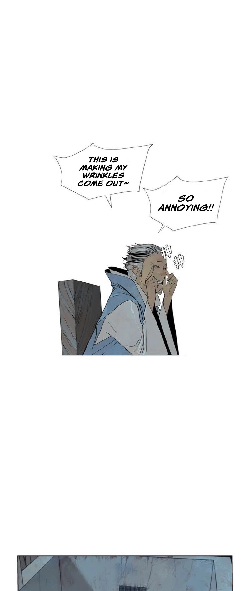 The Sword of Glory Chapter 52 page 22 - Chapter 52