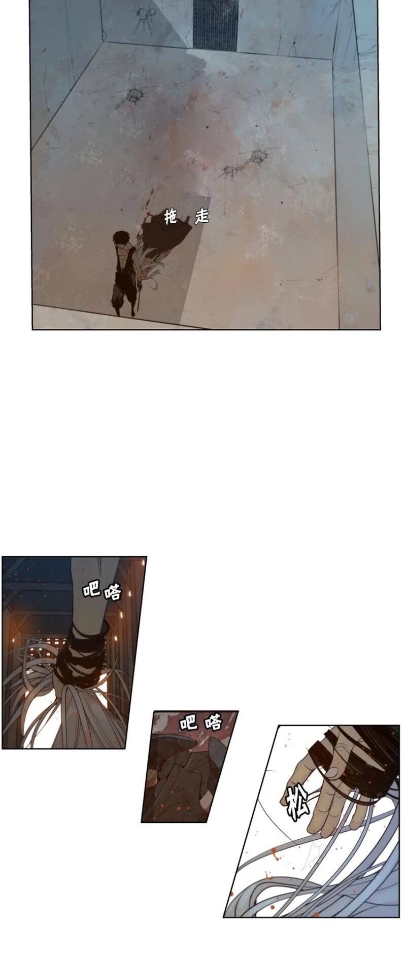 The Sword of Glory Chapter 52 page 23 - Chapter 52